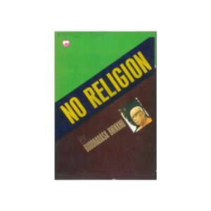 NO RELIGION (1989)