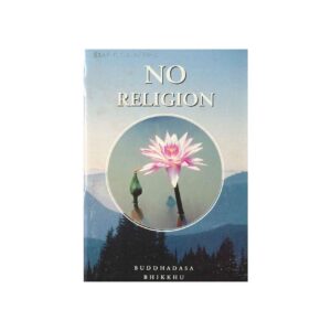 NO RELIGION (1993)-BMC