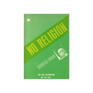 NO RELIGION (1993)-WAVE