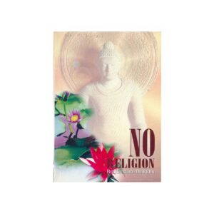 NO RELIGION (2005)