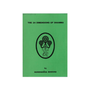 THE 24 DIMENSIONS OF DHAMMA (1986)