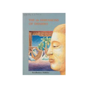 THE 24 DIMENSIONS OF DHAMMA (1991)