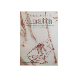 THE BUDDHA'S DOCTRINE OF ANATTA (2002)