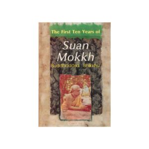THE FIRST TEN YEARS OF SUAN MOKKH (1990)