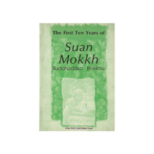 THE FIRST TEN YEARS OF SUAN MOKKH (1992)-WAVE