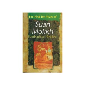 THE FIRST TEN YEARS OF SUAN MOKKH (2005)