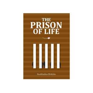 THE PRISON OF LIFE (2015)