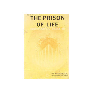 THE PRISON OF LIFE-Sam Poh Wah Fatt Chi Temple