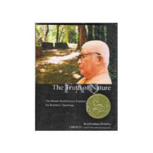 THE TRUTH OF NATURE FAQ (2006)