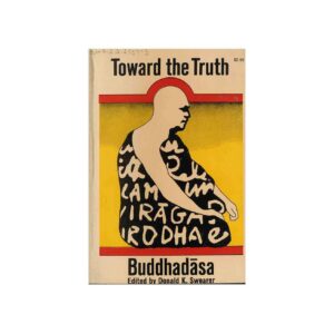 TOWARD THE TRUTH (1971)