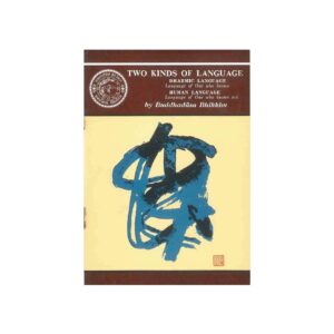 TWO KINDS OF LANGUAGE (1969) ปกสีเข้ม
