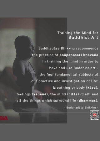 The Art of Living (3)