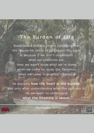 The Five Khandhas (1)