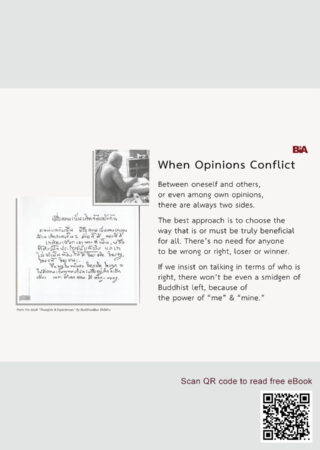 Thoughts&Experiences (2)