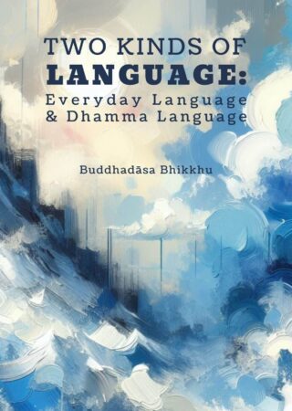 Two Kinds of Language