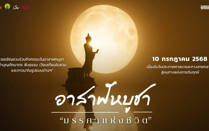 l_2025-06-22_16.16.42