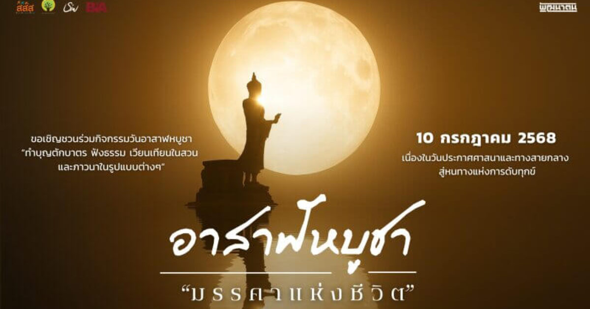 l_2025-06-22_16.16.42