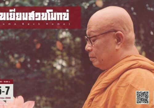 l_2025-08-19_22.31.47