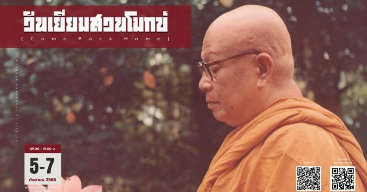 l_2025-08-19_22.31.47