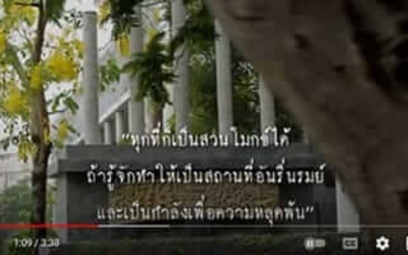 picture20220621121908