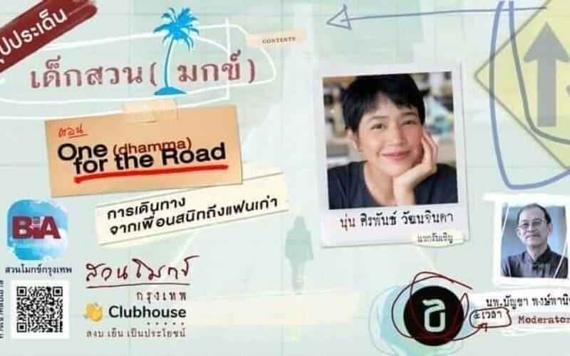 picture20220727112833