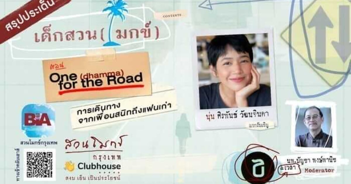 picture20220727112833