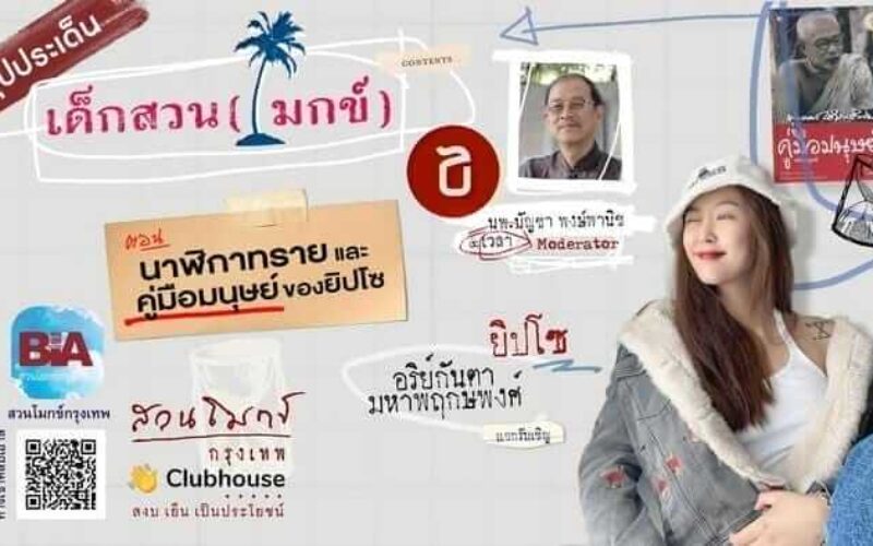 picture20220727113239