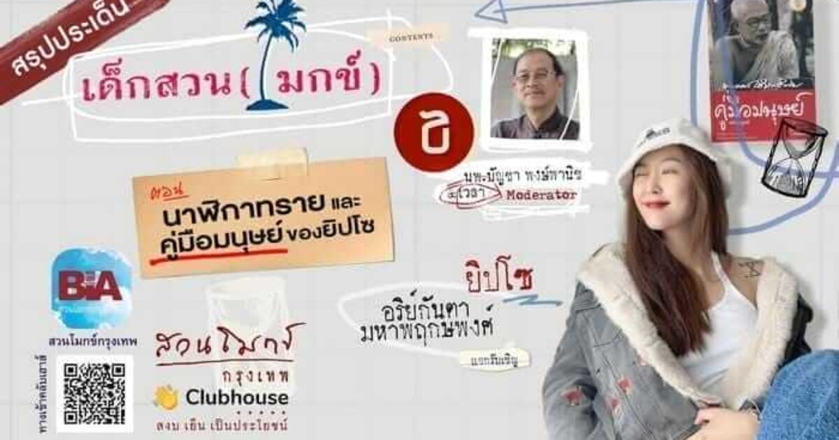 picture20220727113239