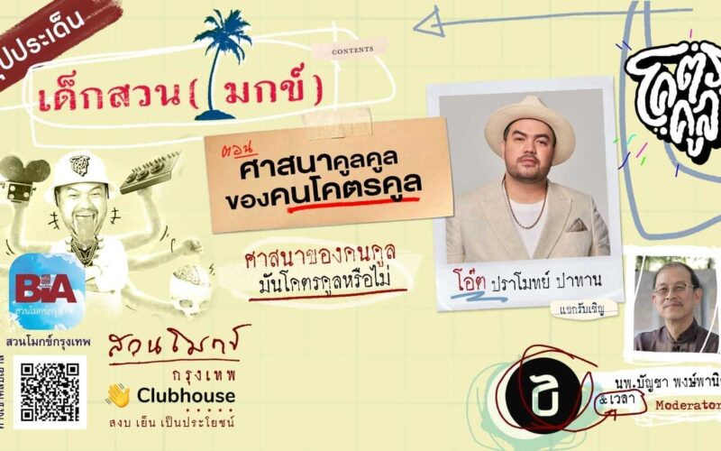 picture20220727113715