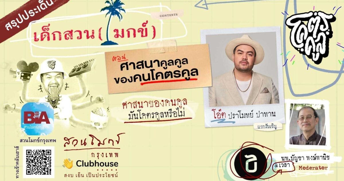 picture20220727113715