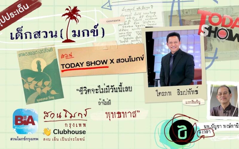 picture20220727113806