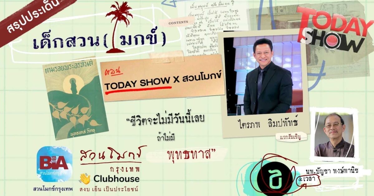 picture20220727113806