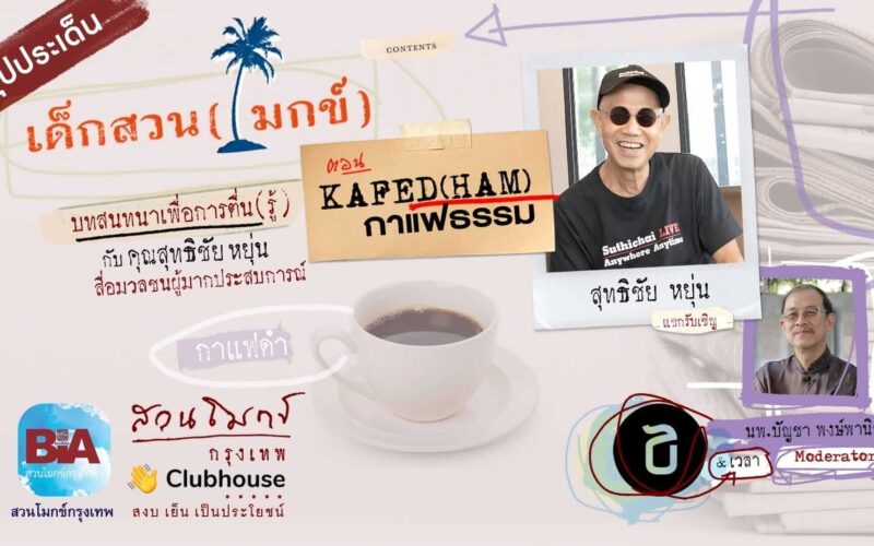 picture20220727113900