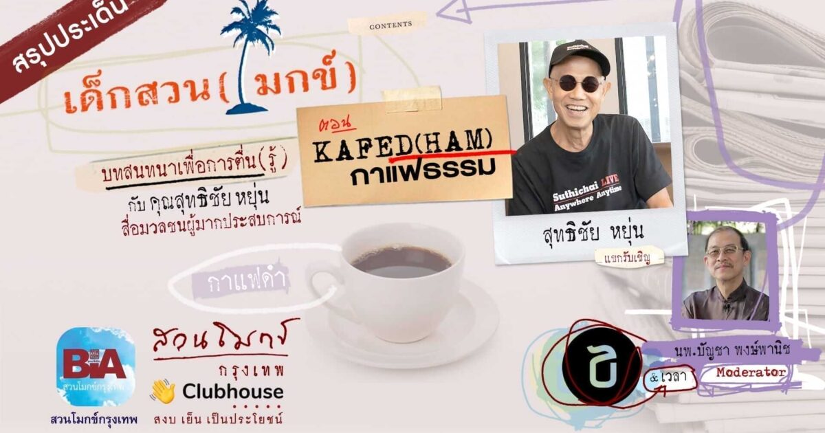 picture20220727113900