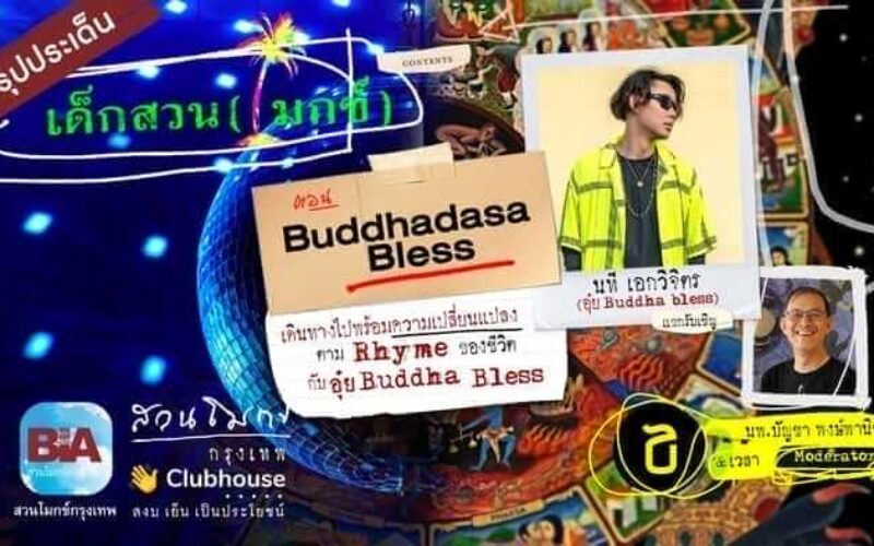 picture20220727114103