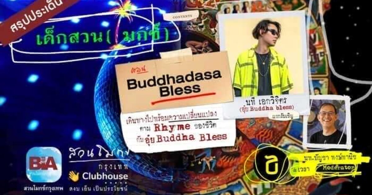 picture20220727114103