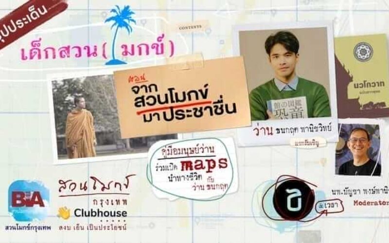 picture20220727114208