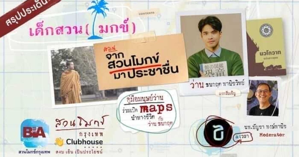 picture20220727114208