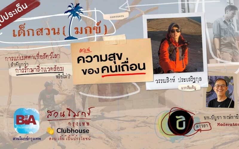 picture20220727114344