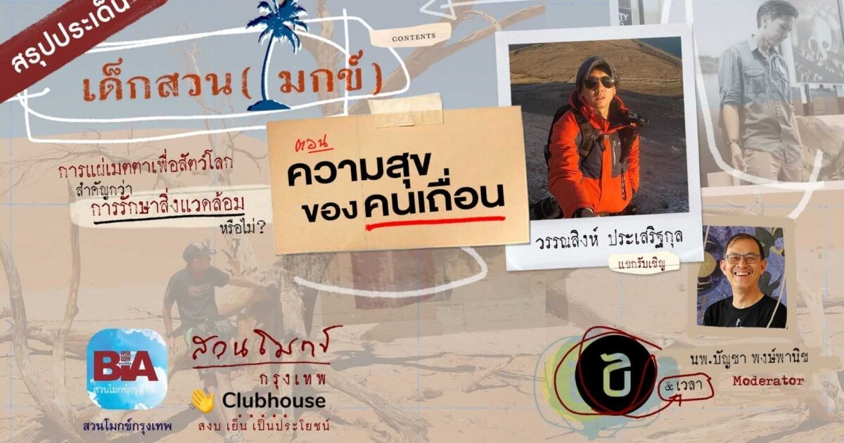 picture20220727114344