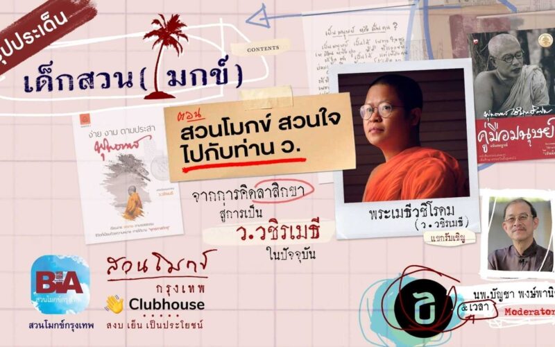 picture20220727114524