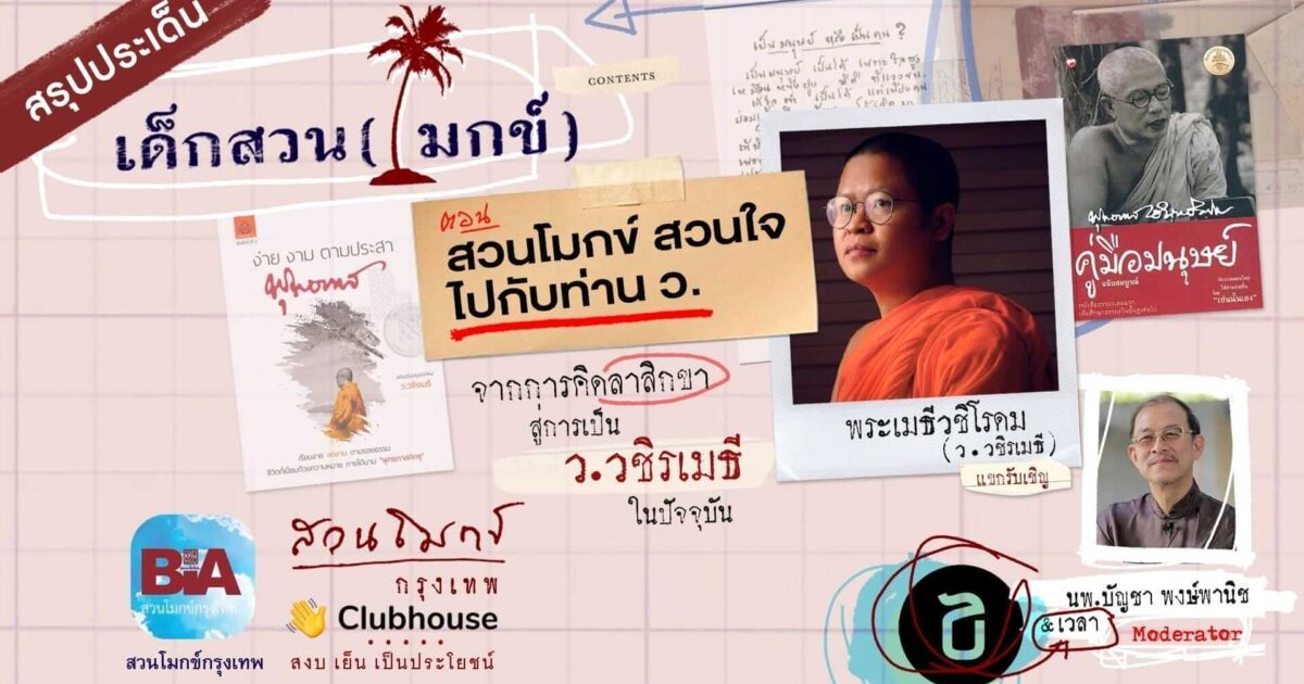 picture20220727114524