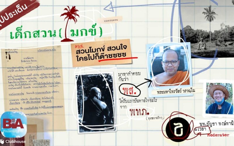 picture20220727114606