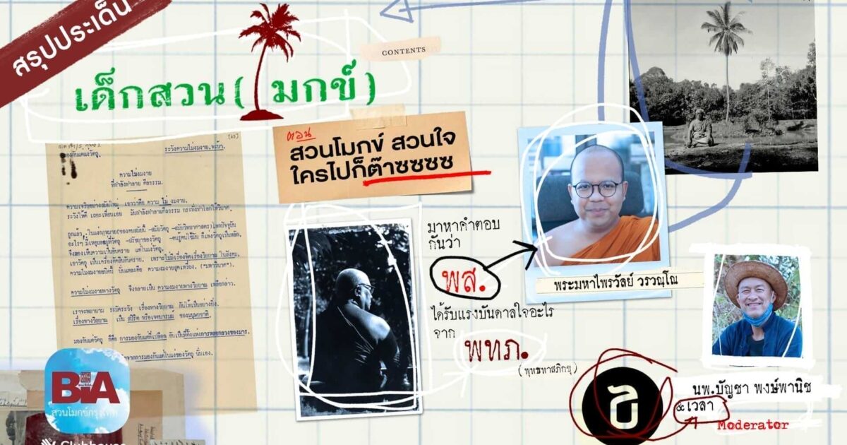 picture20220727114606