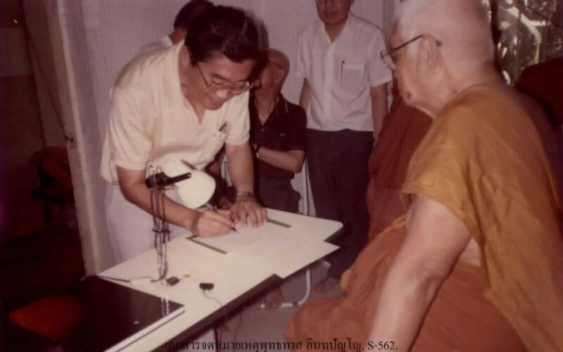 picture20220727170031