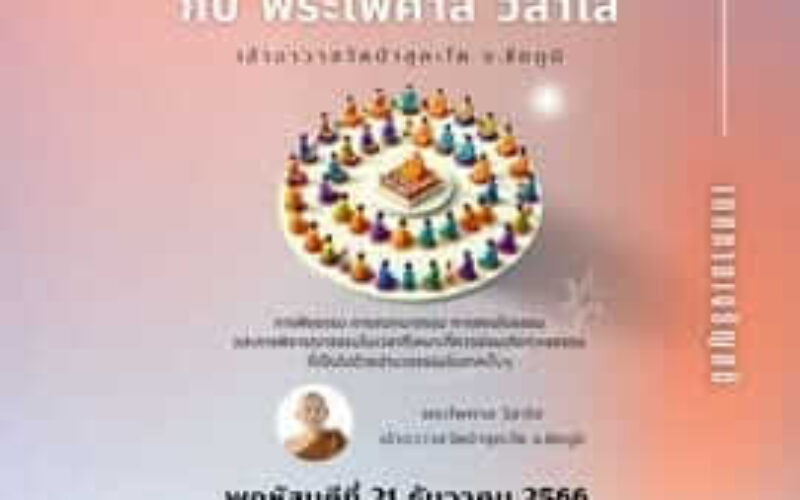 picture20231221163415