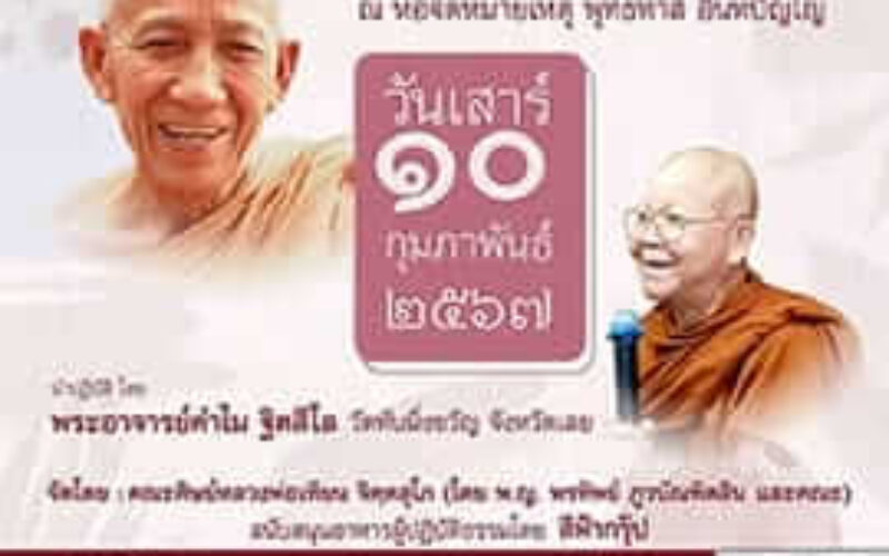 picture20240201235028