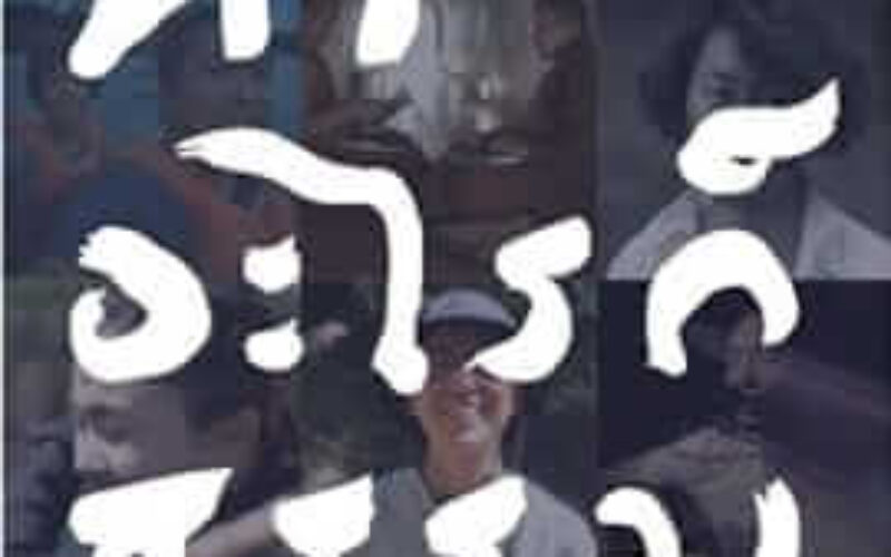 picture20240220195234