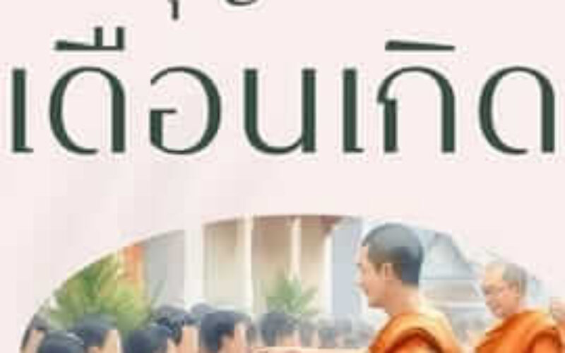 picture20240326030013