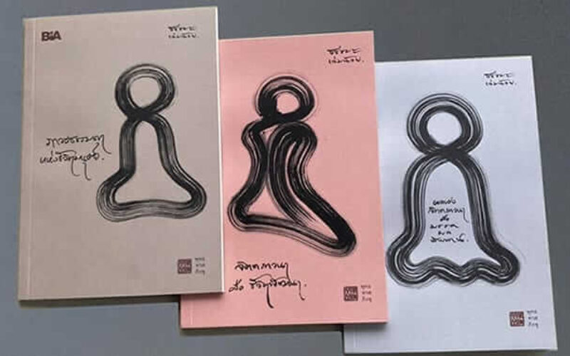 picture_in20220906034313